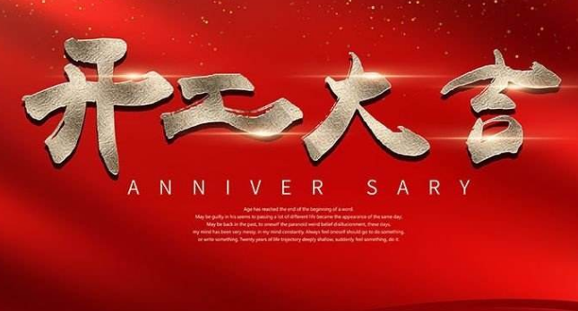 艾韋迅復(fù)工復(fù)產(chǎn)首日，這些辦公防疫小貼士請(qǐng)收好！