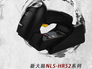 新大陸NLS-HR52系列商用旗艦掃碼槍，為你打造一支強大“軍隊”！