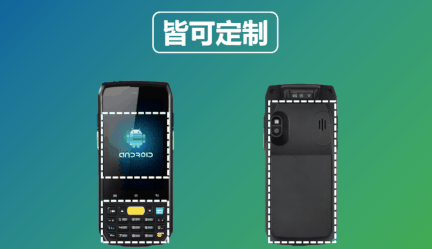 iData 70隨心所欲，由您定制