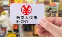 優(yōu)博訊積極助推數(shù)字人民幣場景落地，加速金融產(chǎn)業(yè)數(shù)智化升級！