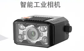 海康威視MV-ID2016M固定式讀碼器在電子半導體領(lǐng)域的應(yīng)用