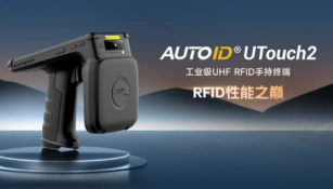 提升零售門店效率，RFID讀寫器讓管理更簡單！