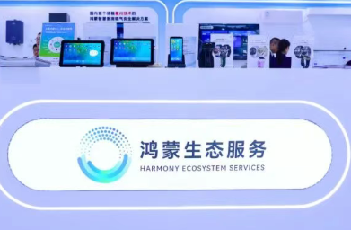 東集鴻蒙5.0智能終端亮相高交會“國之重器”鴻蒙生態展區，引領工業數字化新浪潮
