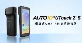 電力巡檢選對(duì)設(shè)備太關(guān)鍵！AUTOID UTouch 2-S RFID手持機(jī)適配全場(chǎng)景嚴(yán)苛工況