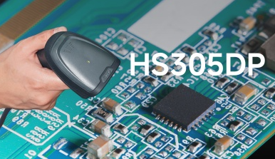 量產產線掃碼頻繁卡頓？東集HS305DP AI工業(yè)掃碼槍告別傳統(tǒng)設備的三大溯源短板