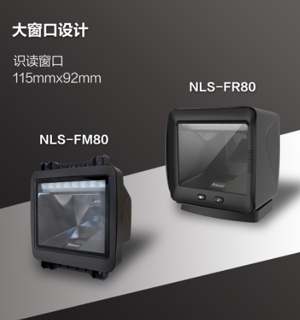 NLS-FR80和NLS-FM80.png NLS-FR80和NLS-FM80.png