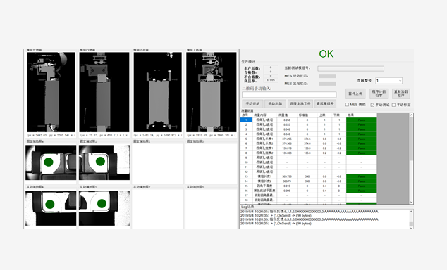 SICK方案優勢.png SICK方案優勢.png