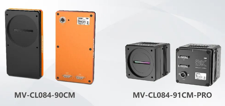 海康工業(yè)相機(jī).png 海康工業(yè)相機(jī).png