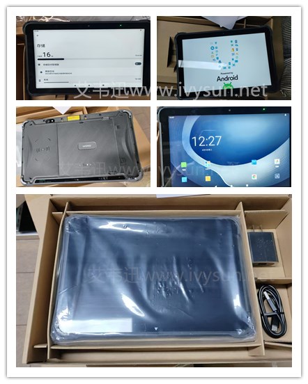 優博訊P8100P工業級平板電腦.jpg