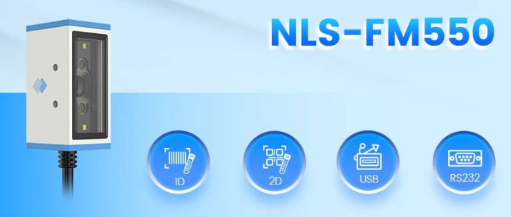 新大陸NLS-FM550.png