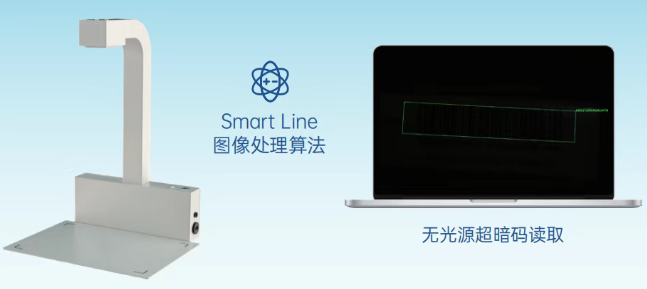 富立葉C9藥品追溯碼批量快掃平臺.png